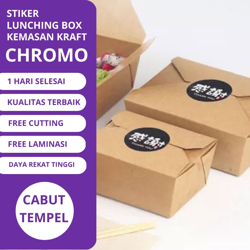 

Stiker Label Kemasan Lunch Box Makanan Kering Bahan Kertas Chromo Free Cutting Sesuai Pola