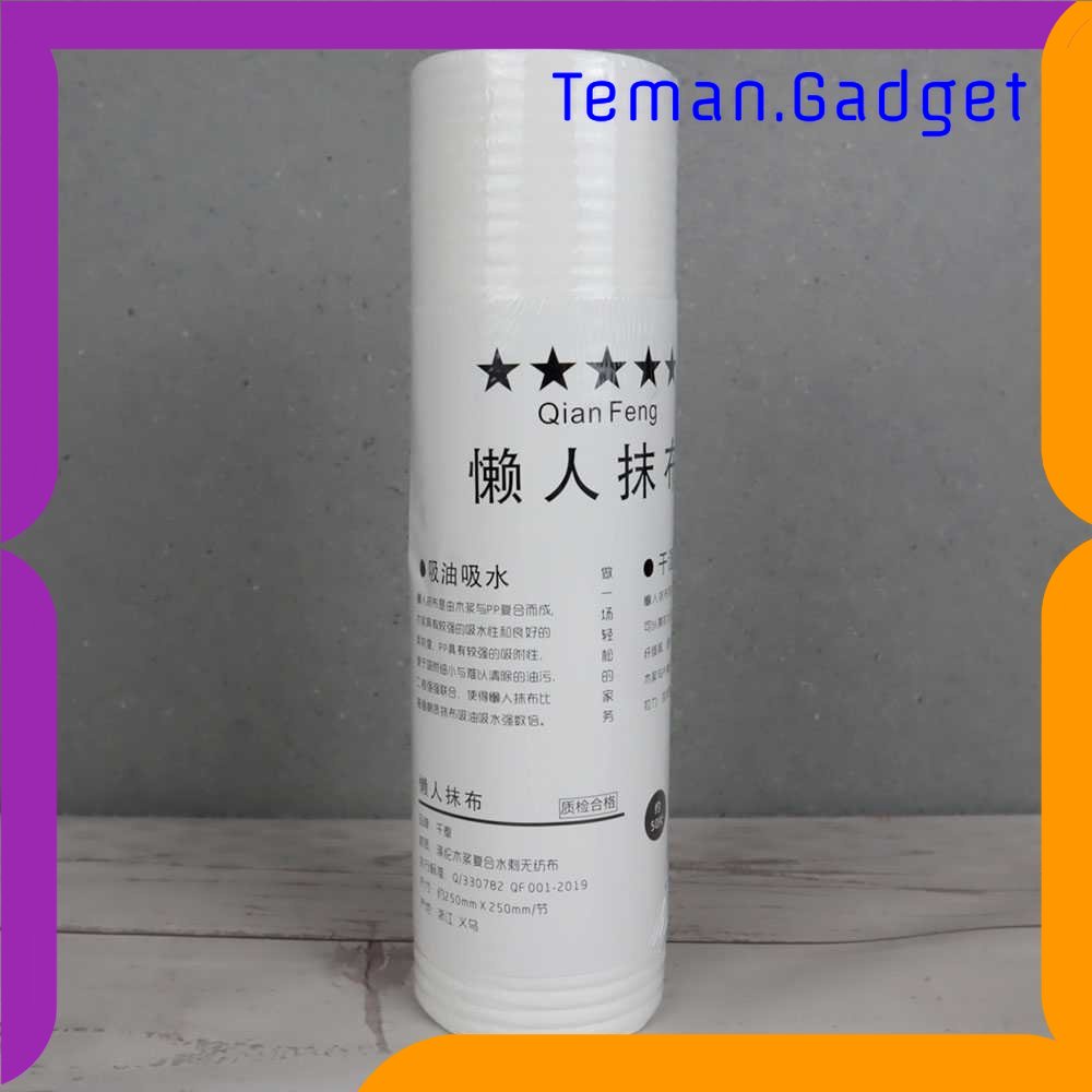 TG - DPR Qian Feng Tisu Kertas Reusable Paper Towel 1 Roll (50 Helai) - MB104P