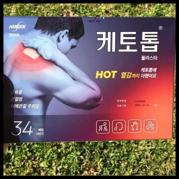 BARU! KETOTOP HOT PLASTER PATCH ISI 34 LEMBAR (KOYO KOREA 100%)