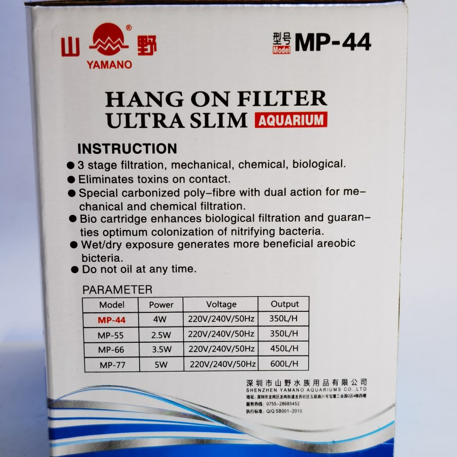 YAMANO MP 44 MP-44 401 ULTRA SLIM Hanging hang on filter gantung aquarium