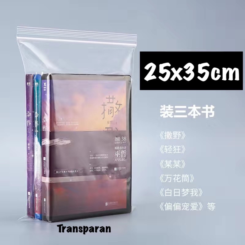 [Ready Stock] Kantong Pelindung Buku Novel Komik 25x35cm | Plastik Klip | Plastik Ziplock Clip