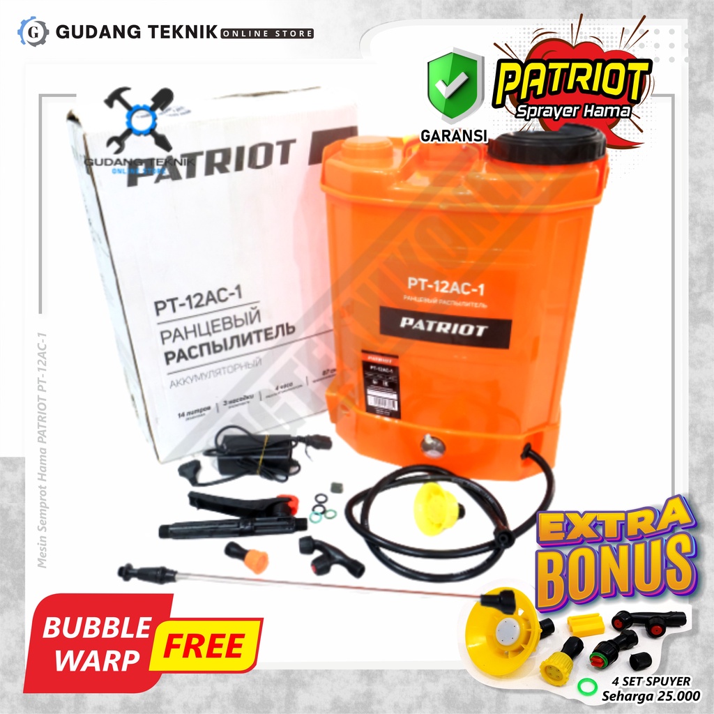 Alat Semprot Semprotan Hama 13L PATRIOT FALCON XENON PINK ORANGE Sprayer Hama /  Sprayer Obat Hama Elektrik 13 Liter PATRIOT