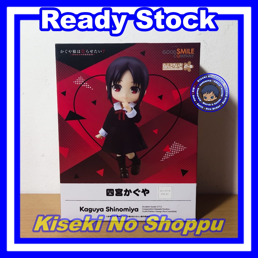[Ready] Nendoroid Doll Kaguya Shinomiya (Kaguya-sama: Love is War?)
