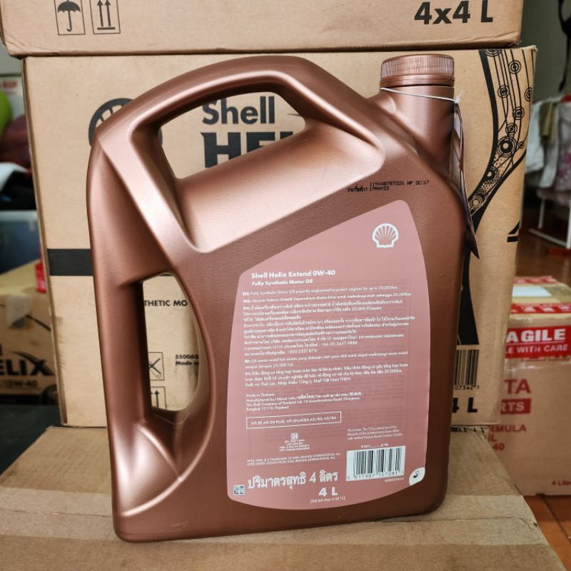 Oli Mesin Mobil Shell Helix Extend 0W-40 4L 56625 IN | SHELL EXTEND 4L