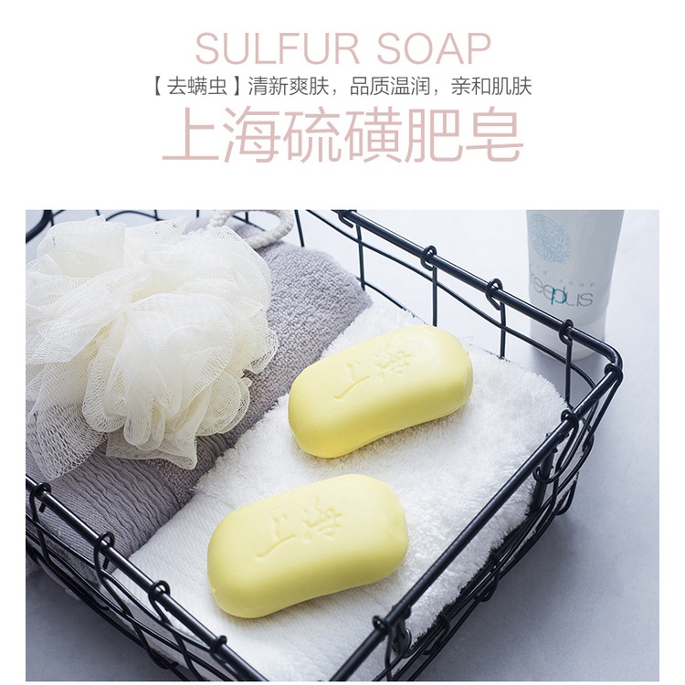 Sabun Antibakteri Alergi Original Asli Shanghai Sulfur Soap / Sabun Batang Belerang Sulfur Sabun Mandi Sabun Cuci Muka Sabun Cuci Tangan Oil Remover