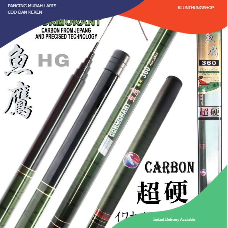 KLUNTHUNGSHOP JORAN TEGEK CARBON GOLDEN FISH CORMORANT 360-630 MURAH LARIS SEMARANG