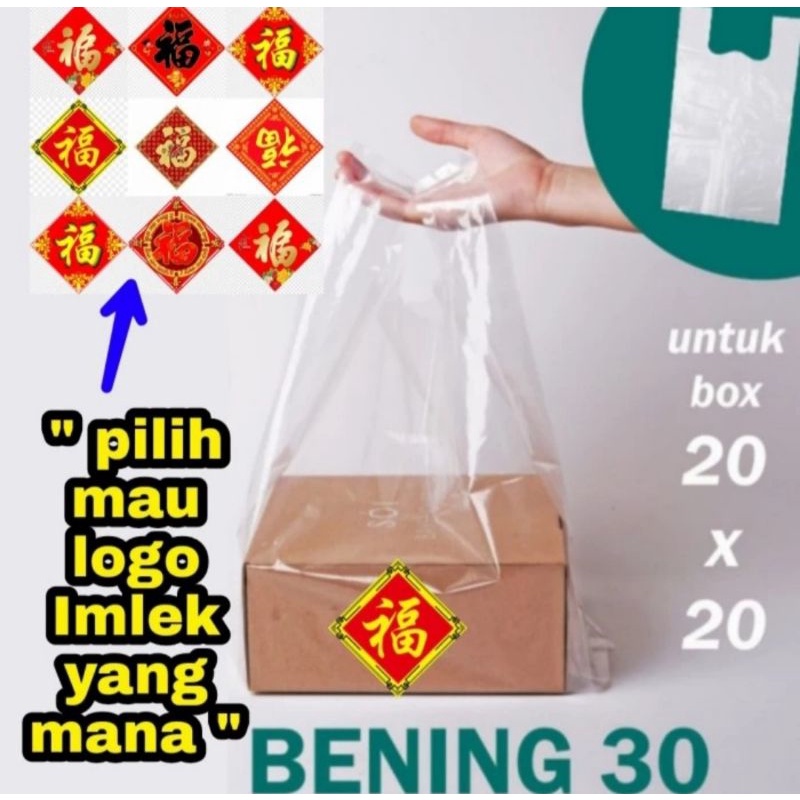 

Plastik HAMPERS IMLEK 2023