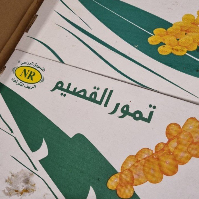 

Buah Kurma SUKARI Sukkari 3kg 3 kg PREMIUM Empuk Fresh Terbaru