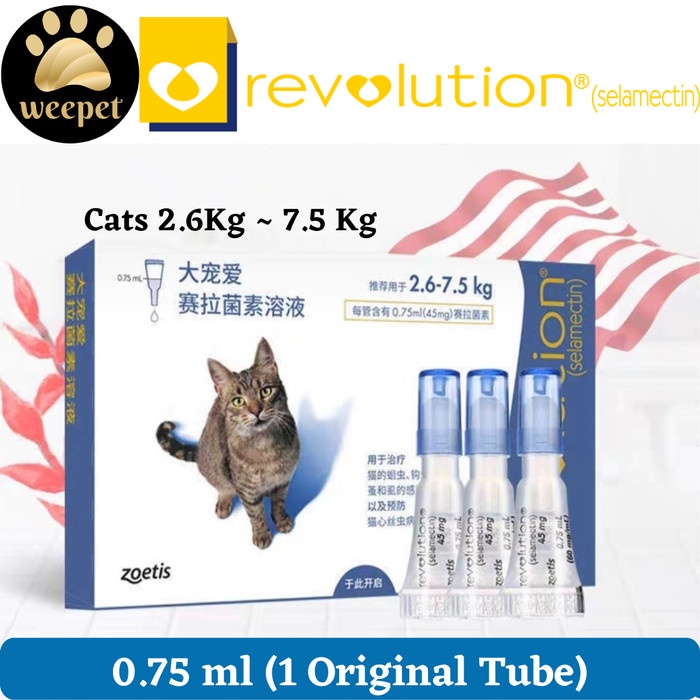 REVOLUTION OBAT KUTU KUCING / REVOLUTION BLUE CAT - 1 TUBE