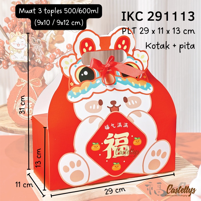 

IKC 291133Kotak Box Imlek Kue Kering Toples Hampers Sincia CNY
