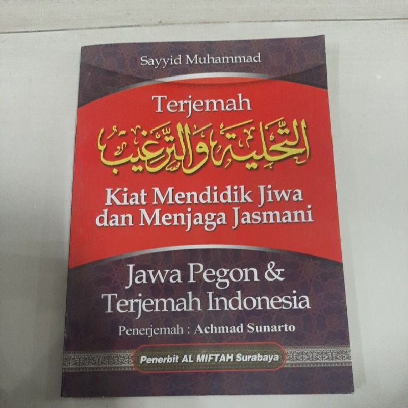 attahlia wa targih jawa pegon indonesia