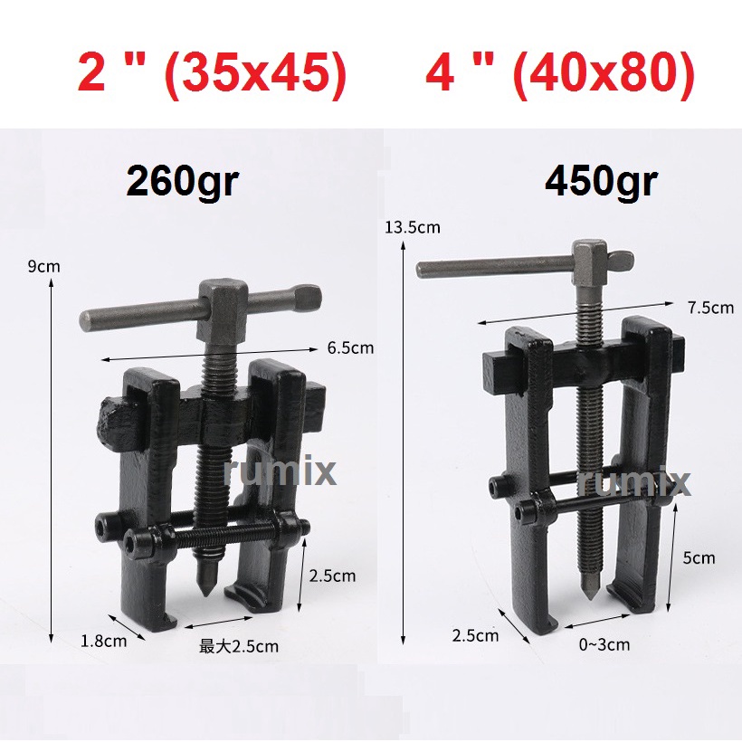 Treker Bearing Puller Armature AB1 35x45 mm AB2 40x80 mm 2/4/6 inch Treker Bering 2 inch 4 inch Alat Pelepas Bearing