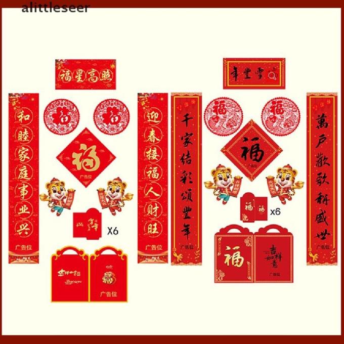 

AMPLOP ANGPAO TAHUN BARU CINA / IMLEK WARNA MERAH RG64654T