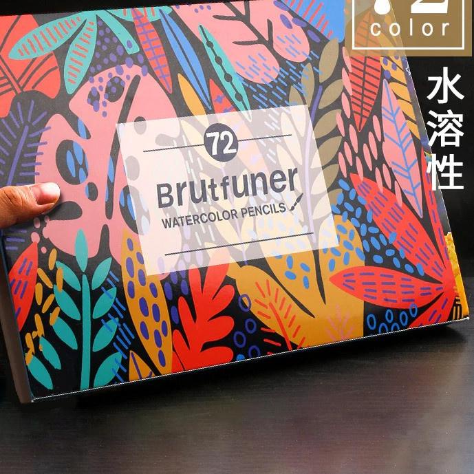 

Big Sale Water Soluble Color Brutfuner Painting Water Pencils Color Set 72 Pcs