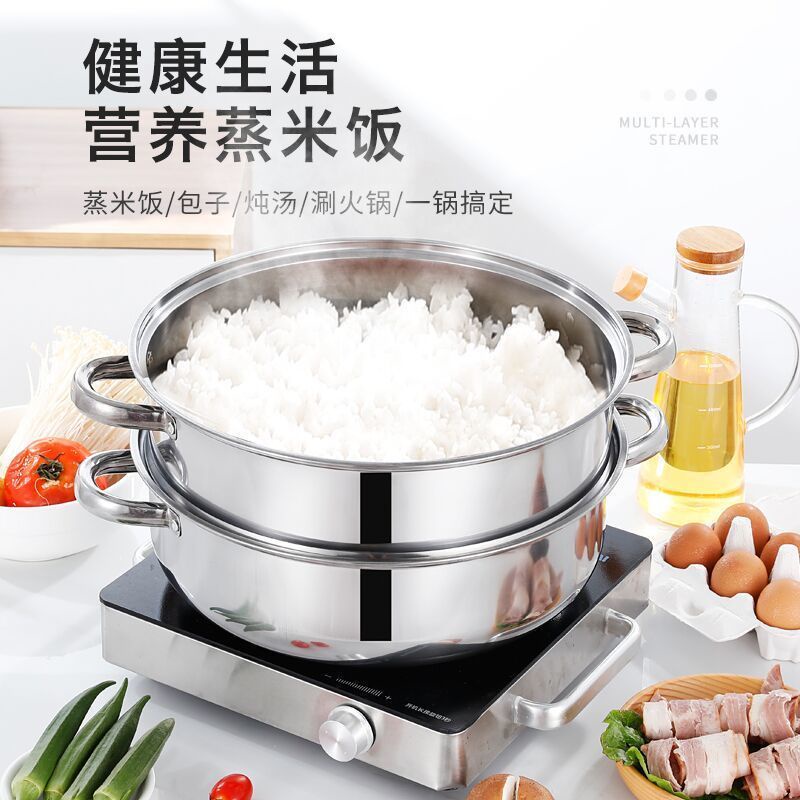 [BS] PANCI KUKUS STEAMER 2 TINGKAT SUSUN STAINLESS STEEL SOMAY BAKPAO