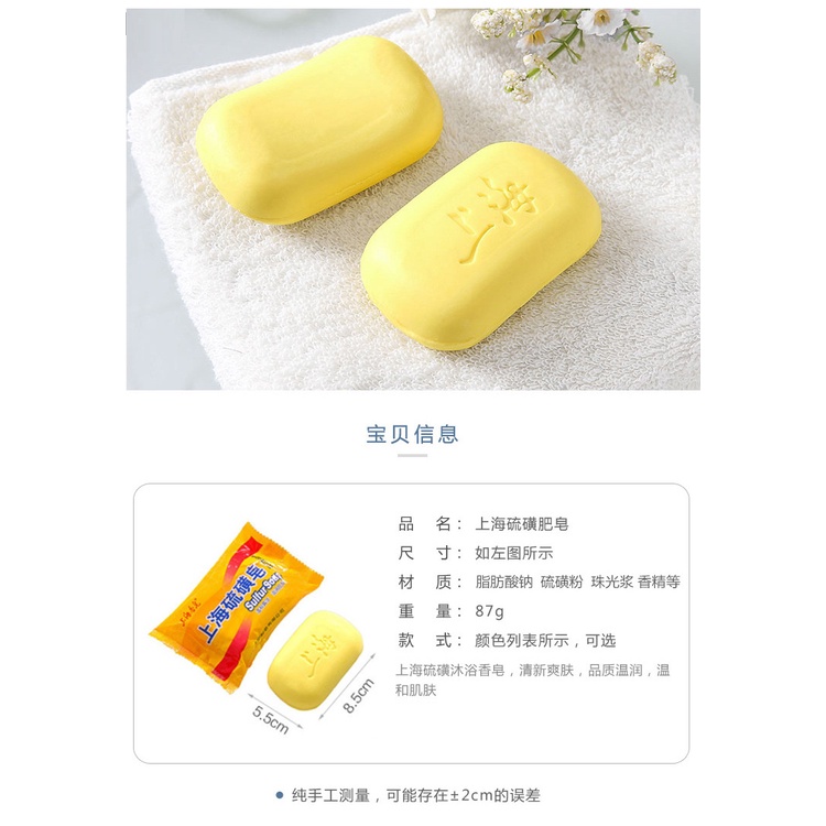 Sabun Antibakteri Alergi Original Asli Shanghai Sulfur Soap / Sabun Batang Belerang Sulfur Sabun Mandi Sabun Cuci Muka Sabun Cuci Tangan Oil Remover