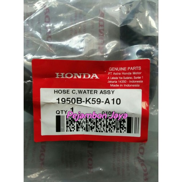 1950BK59A10 HOSE C WATER ASSY