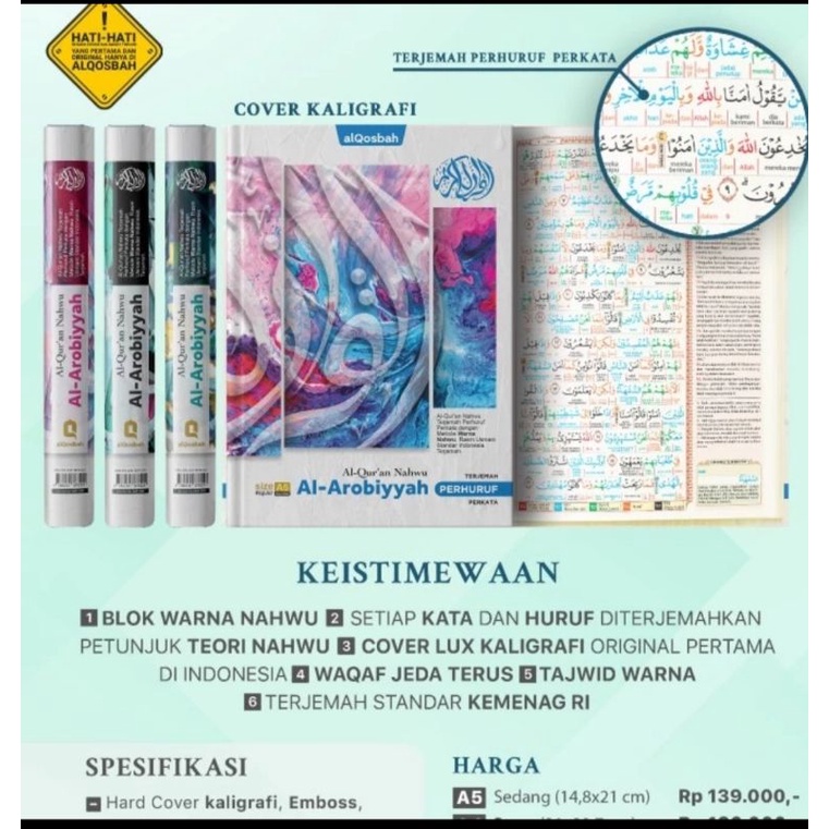 Al Quran Nahwu Al Arobiyyah Terjemahan Perhuruf Perkata A4 BESAR JUMBO - Alquran Mushaf Besar Per Hu