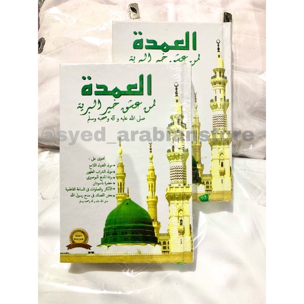 Jual Kitab Al Umdah Cetakan Terbaru Ke Isi Bermacam Maulid Dan Burdah Al Madih Kitab Burdah