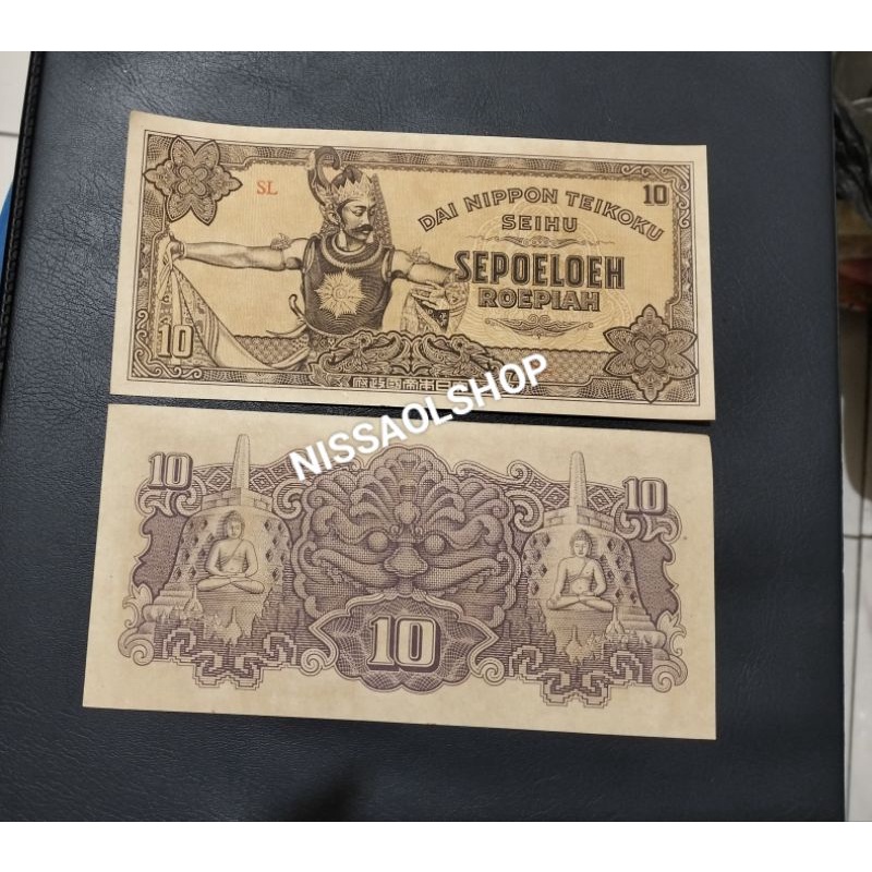 UANG KUNO DAI NIPPON 10 RUPIAH