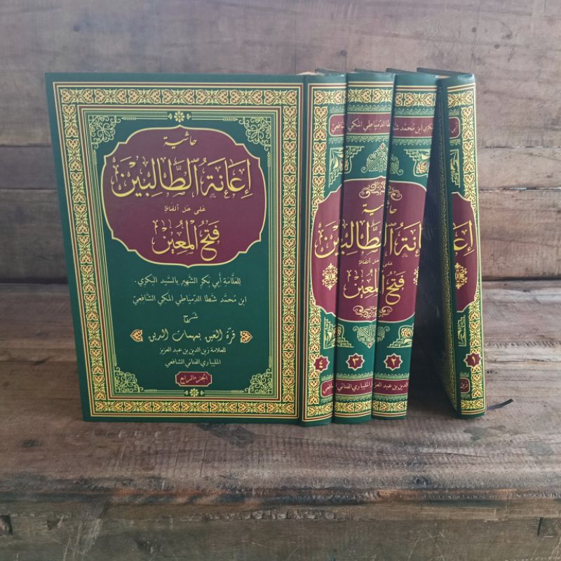 Kitab Ianah Tholibin 4 Jilid/ Kitab Ianatut Tholibin 4 Jilid, Maktabah Assalam Lirboyo, ( Dki bukan 