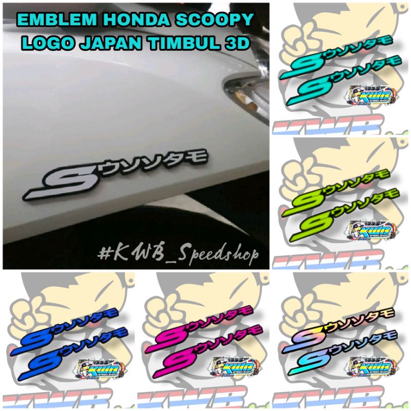 Emblem honda scoopy logo japan all scoopy timbul 3D tebal 2ml 1 set kanan kiri