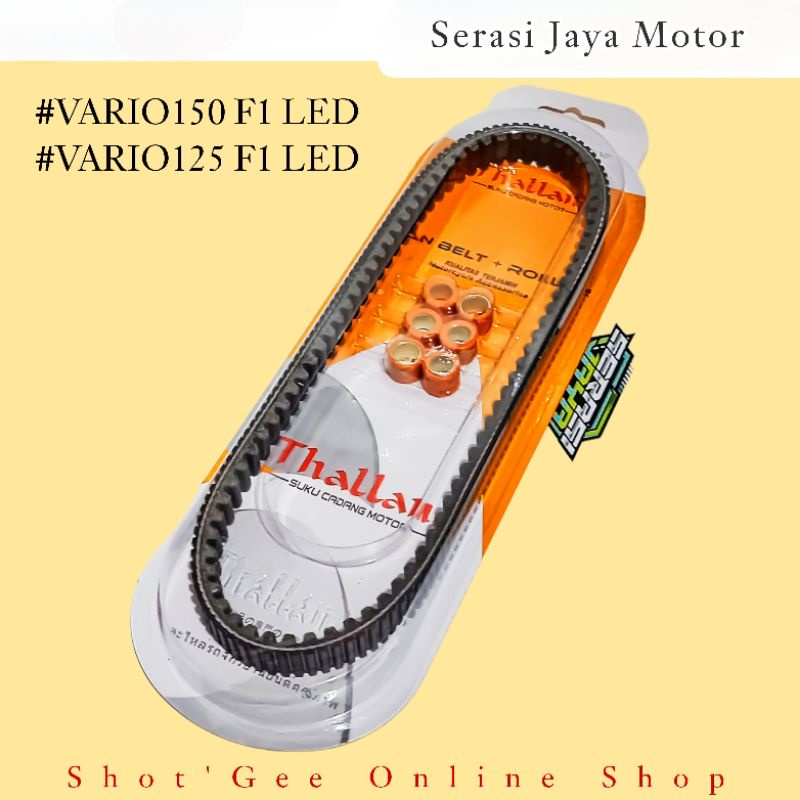 THALLAND VANBEL VARIO150 F1 LED / V BELT VARIO 150 125 LED