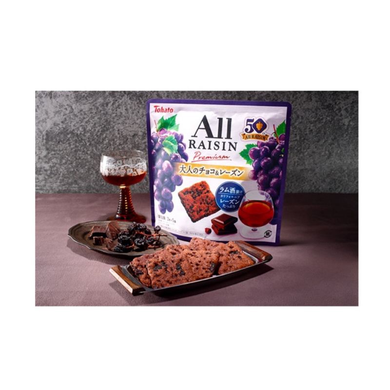TOHATO ALL RAISIN PREMIUM