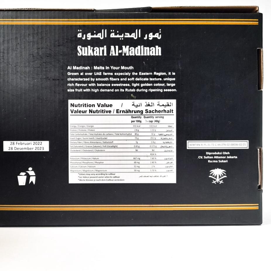 Kurma Sukari 1kg - Kurma Sukari Al Madinah - Sukari Premium