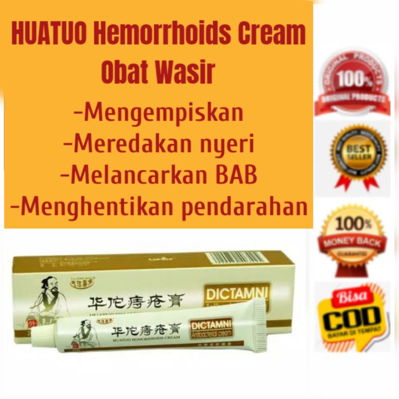 Obat Wasir Mengatasi Pembengkakan, Nyeri, Panas, Pendarahan, Anti Bakteri HUATUO Hemorrhoids Cream Dictamni