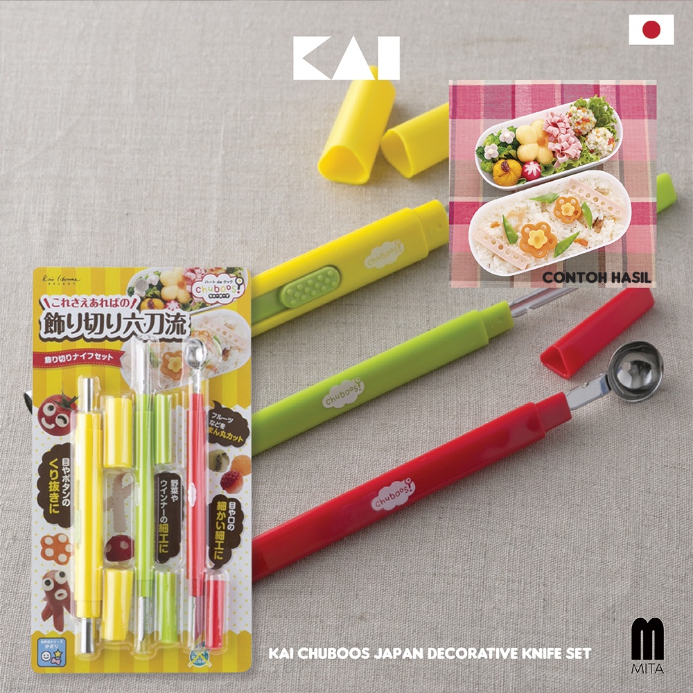 KAI Chuboos Duo Decorative Knife Set 3 Pcs/ FG5190