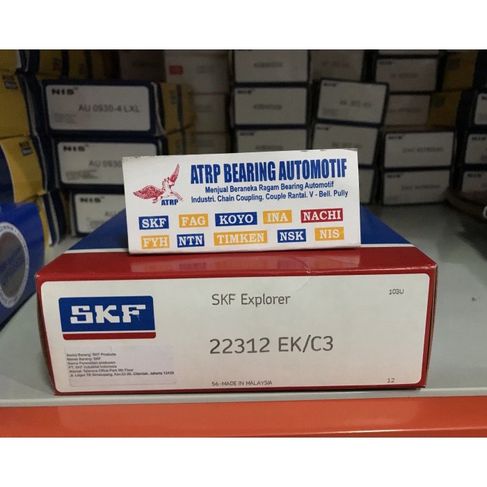 SPEHRICAL ROLLER BEARING 22312 EK/C3 SKF