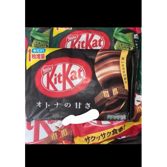 

kitkat-kemasan besar.