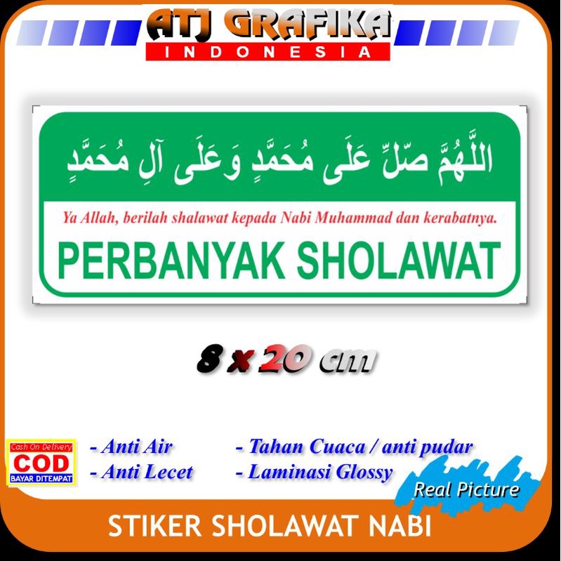 stiker bacaan sholawat sticker islam rumah mobil motor