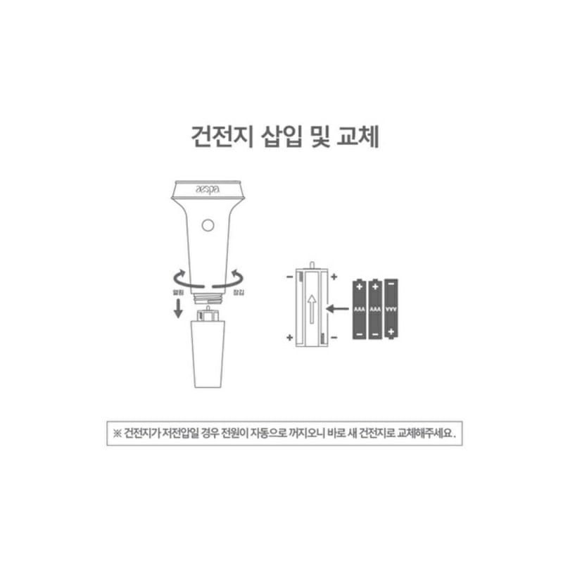 [BS] BISA COD KPOP Light Stick Aespa Kpop Girl Light Stick New Arrival  - KP9184