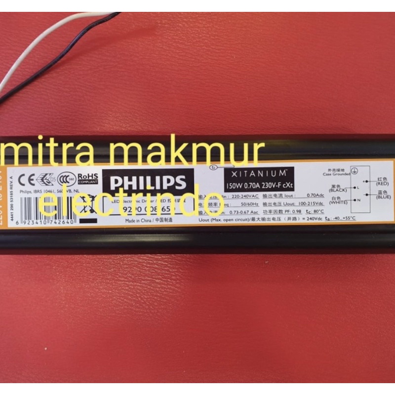 philips xitanium 150w ballast pju philips Brp371 Brp372 150W