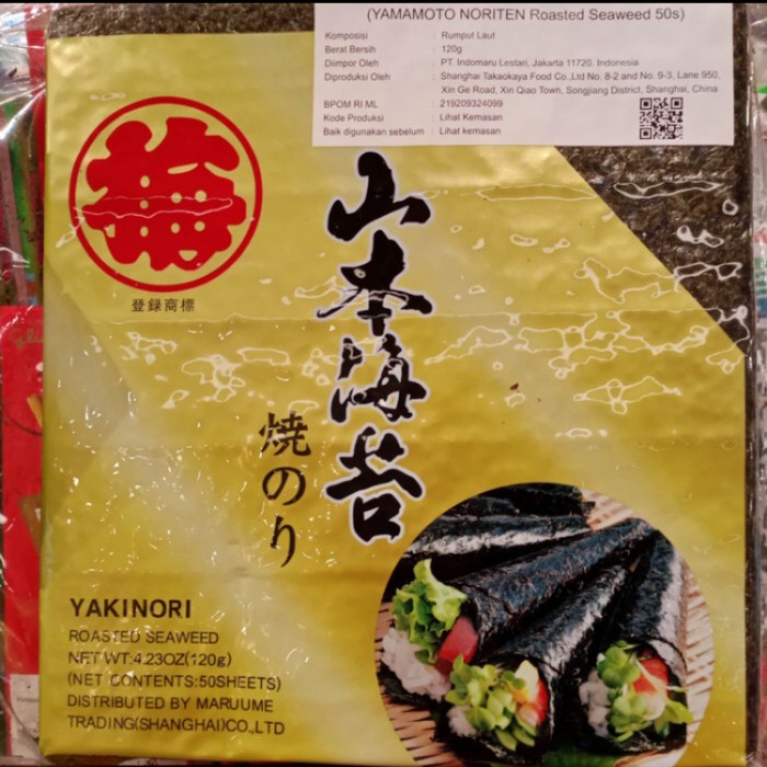 

Yamamoto noriten seaweed 50's (nori)