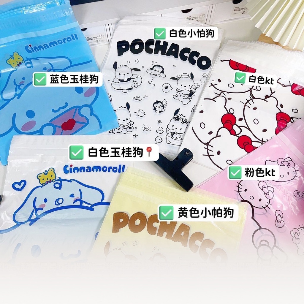 (10 PC) SANRIO PLASTIK SAMPAH SERBAGUNA/ PLASTIK SAMPAH MOBIL/PLASTIK SAMPAH  MEJA / KANTONG SAMPAH MOBIL/MEJA SERBAGUNA/ CINNAMOROLL