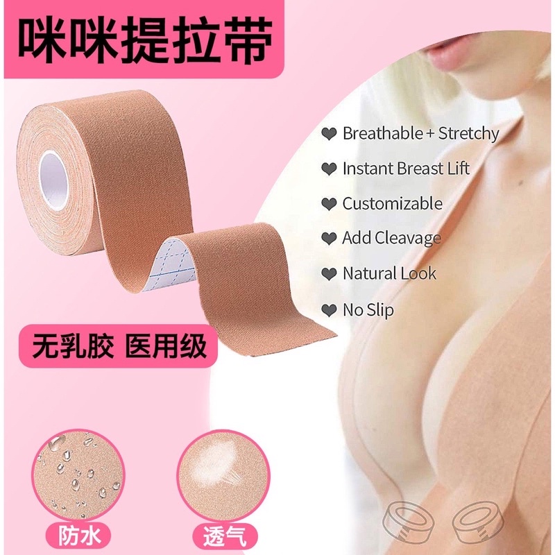 Bra Tape 6004 / Body Tape / Boob Tape WATERPROOF