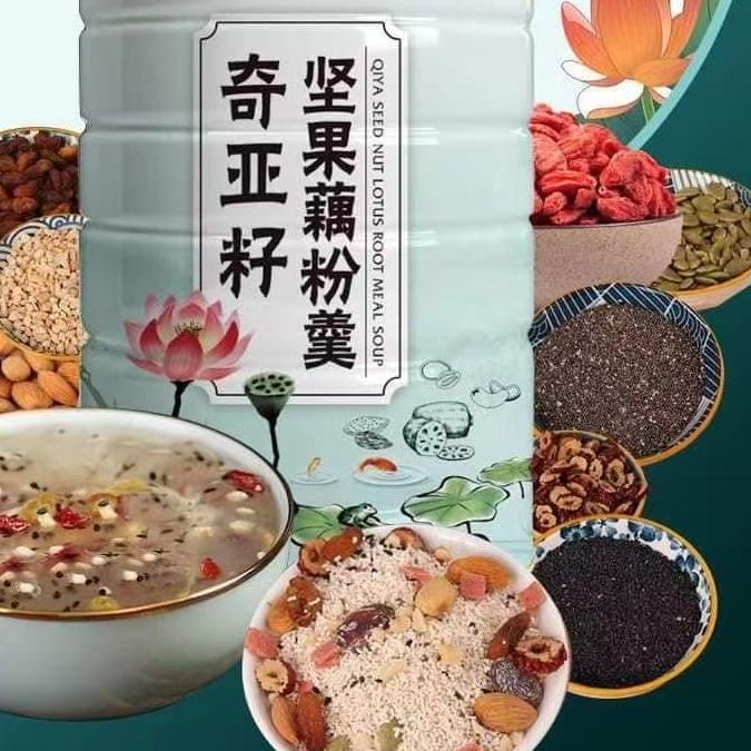 

Telah Hadir OUFEN NUT MEAL SOUP / LOTUS ROOT POWDER / LOTUS ROOT NUT MEAL / SARAPAN SEHAT /SARAPAN DIET / CHIA SEED 0GF***