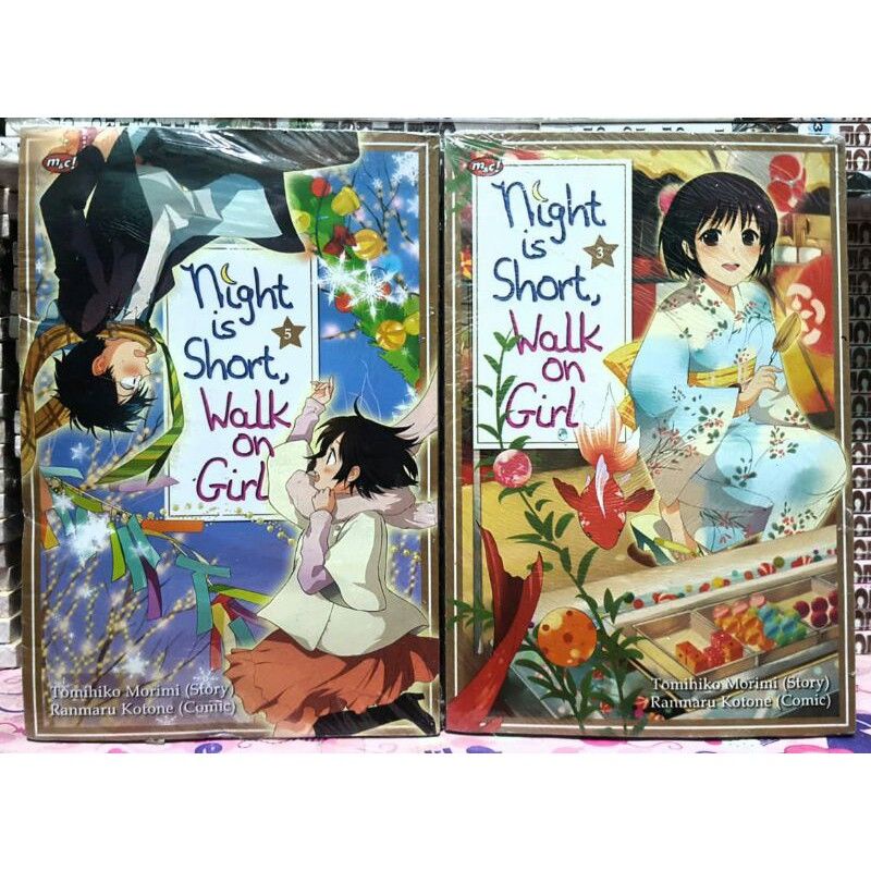 Komik Night is Short, Walk On Girl