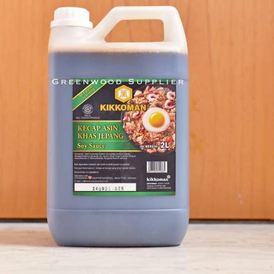 

➹ Kikkoman Soy Sauce / Shoyu (2 Liter) ✼