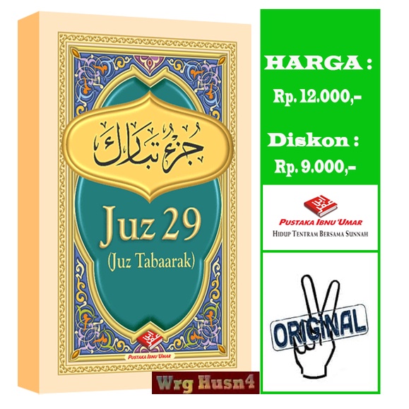 Buku Saku Juz 29 Tabaarak