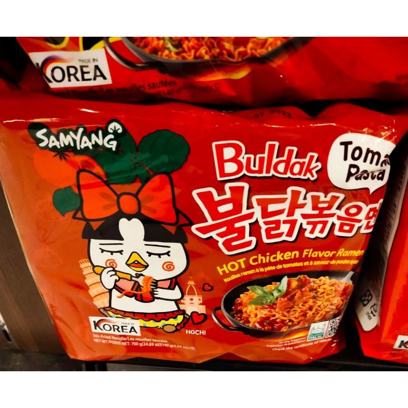 

Samyang Tomato Pasta