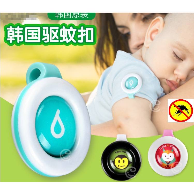 ALAT PENGUSIR NYAMUK / PENGHALANG NYAMUK / PEMBASMI NYAMUK / ANTI NYAMUK