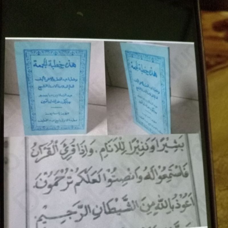 KHUTBAH JUMAT SAKU KITAB HUTBAH NIKAH ARAB