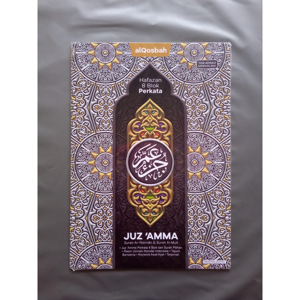 Juz 'Amma alQosbah Hafazan 8 Blok Perkata