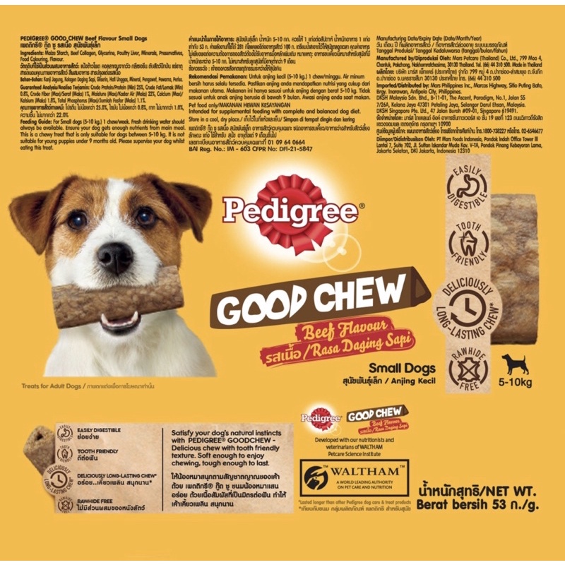 PEDIGREE GOOD CHEW SMALL DOG 53GR BEEF