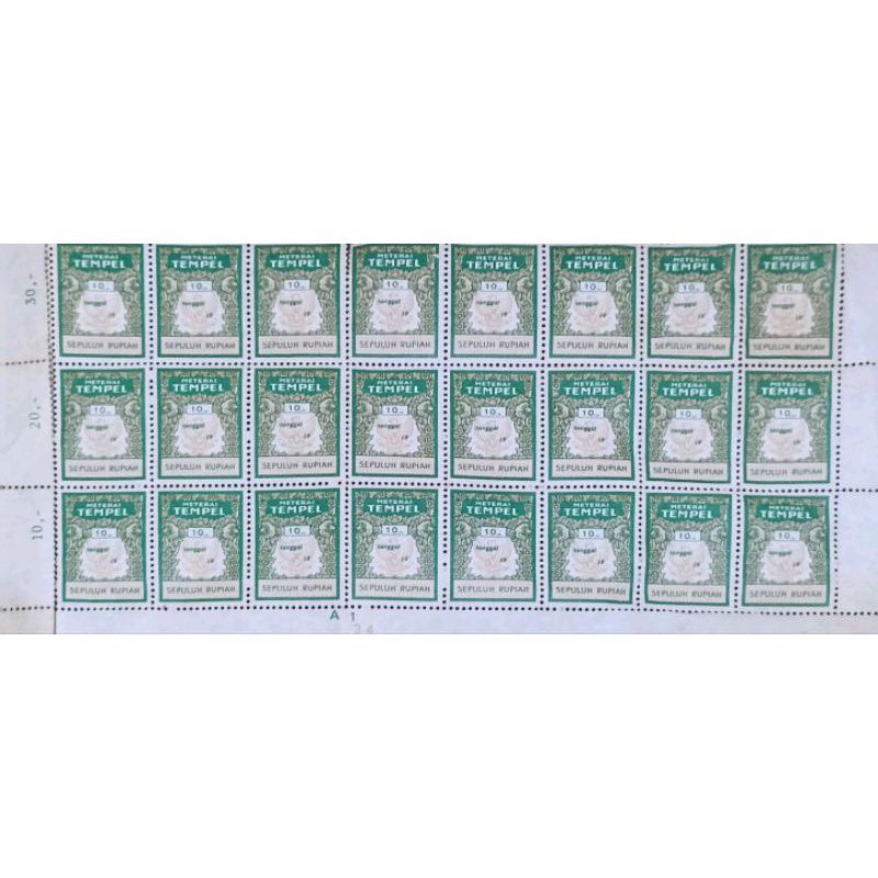 

Materai tempel Original 10 rupiah Emisi tahun 1976-1980