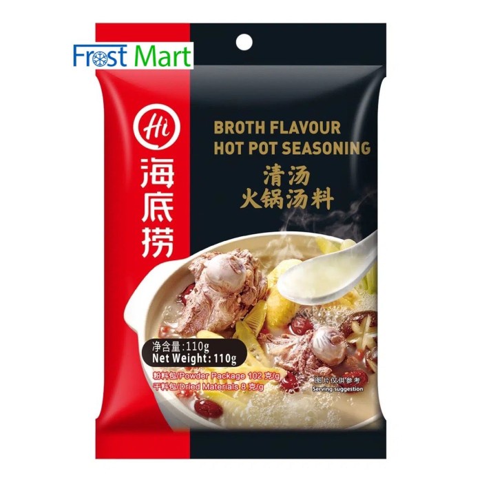 

[HAIDILAO] [BEST SELLER] Haidilao Bumbu Instant Hot Pot - Broth (Kaldu)
